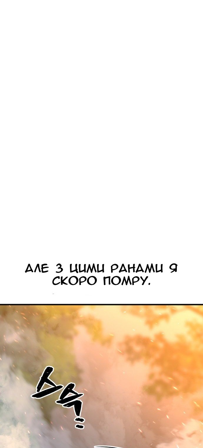 Сторінка 61
