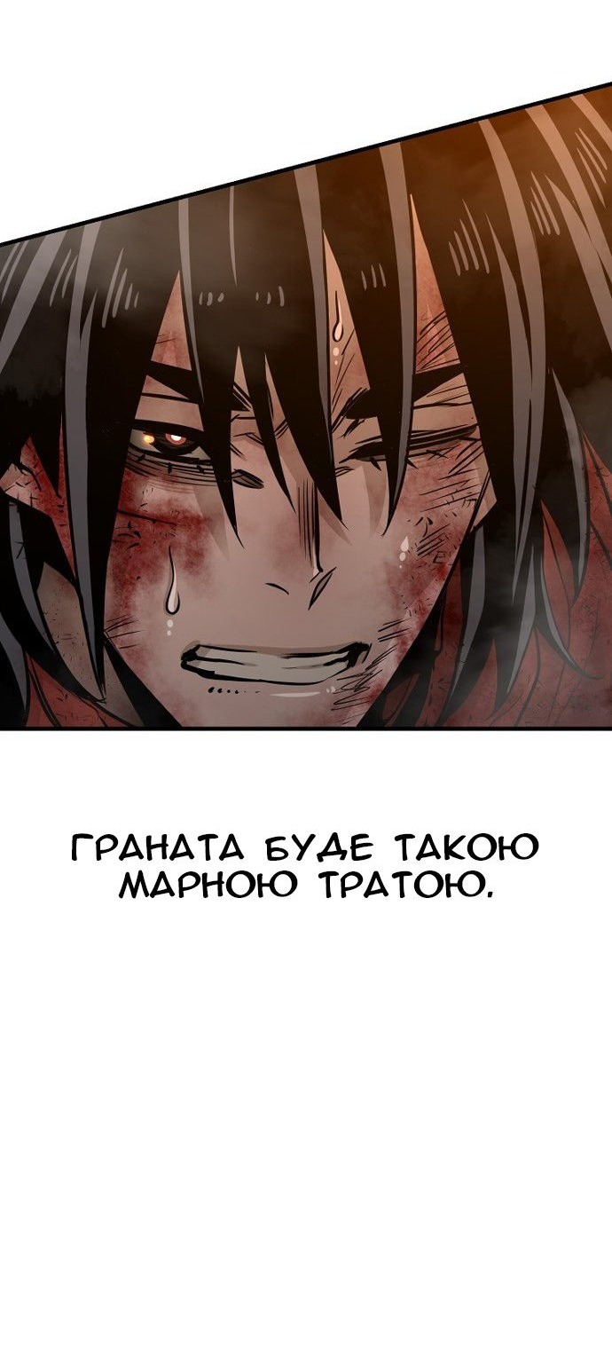 Сторінка 65