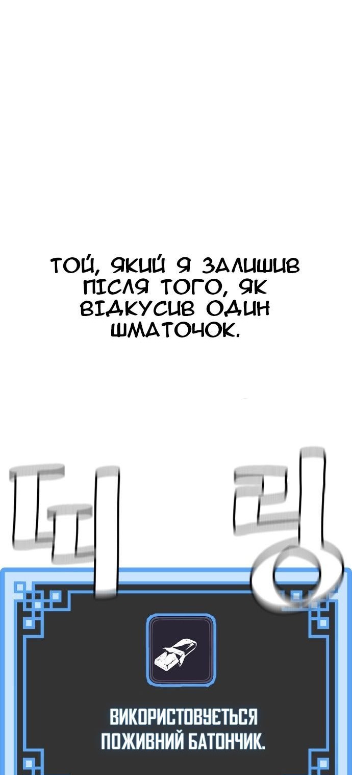 Сторінка 67