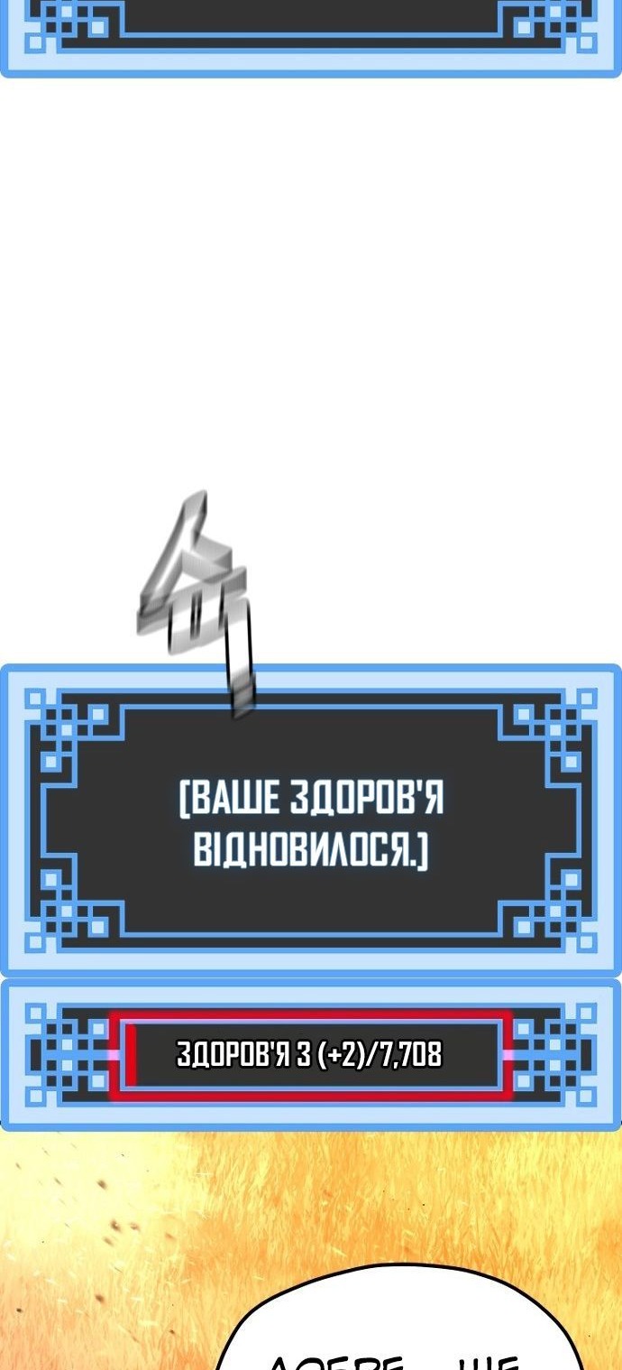 Сторінка 68