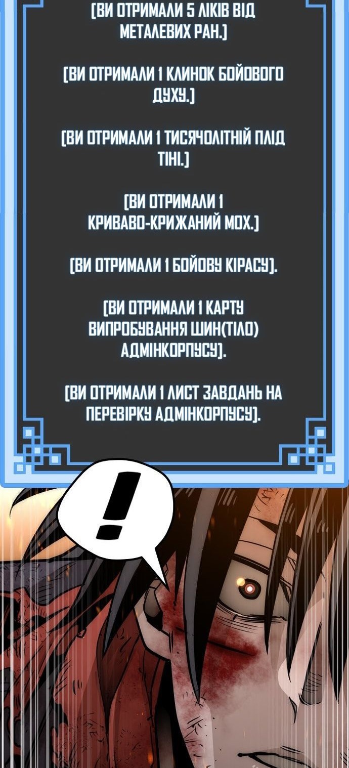 Сторінка 72