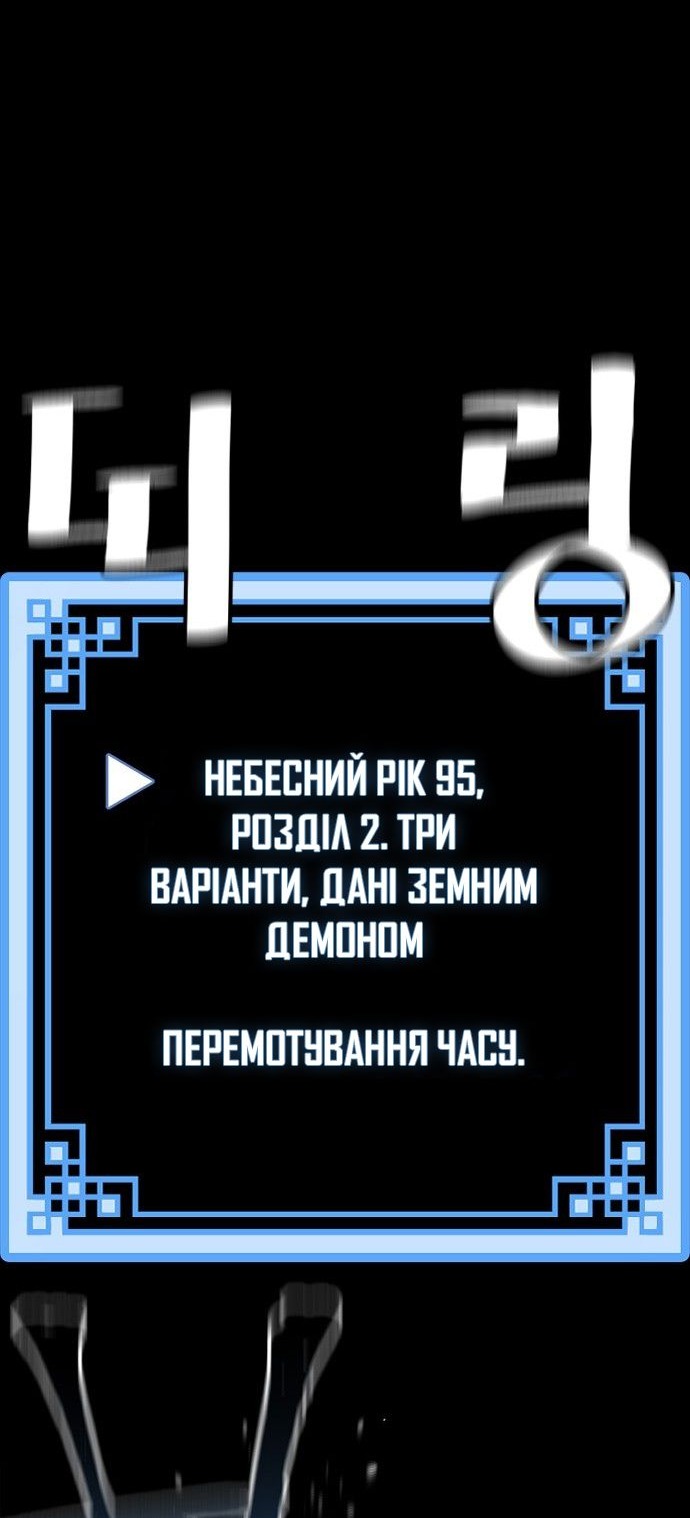 Сторінка 83