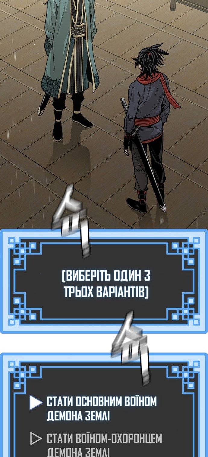Сторінка 85
