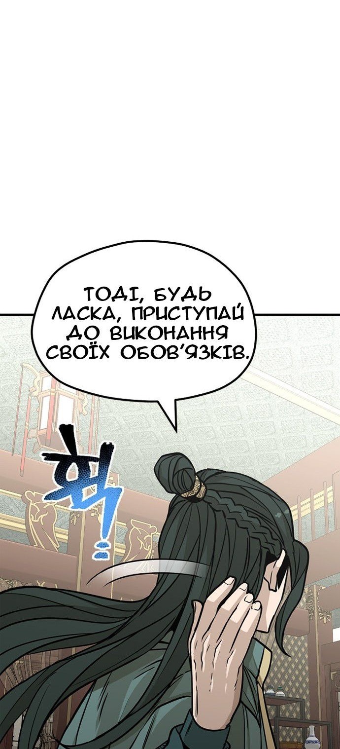 Сторінка 89