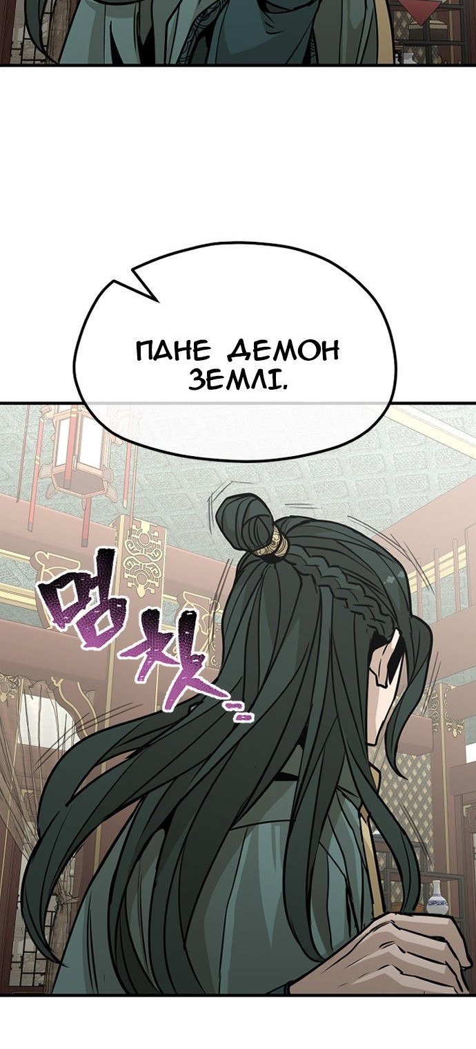 Сторінка 90