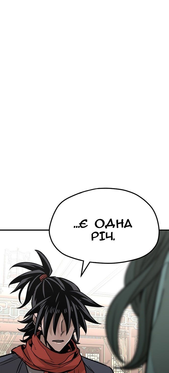 Сторінка 91