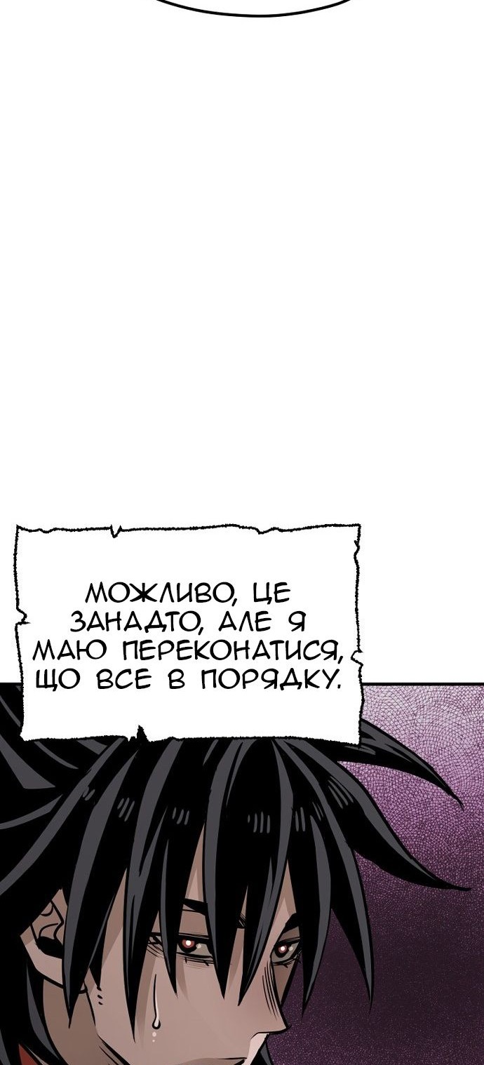 Сторінка 98