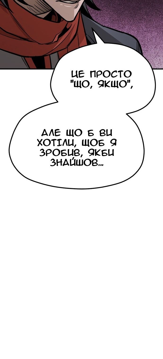 Сторінка 99