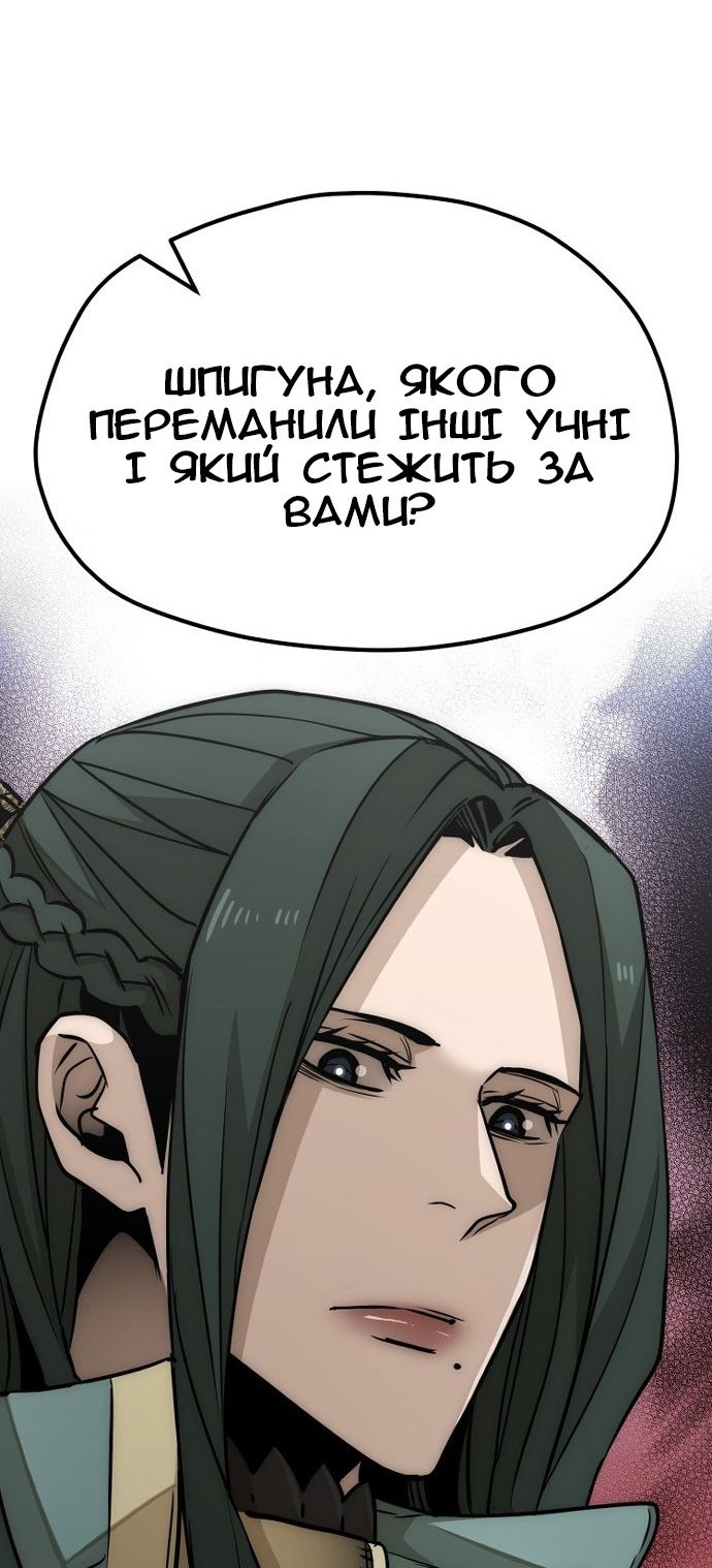 Сторінка 100