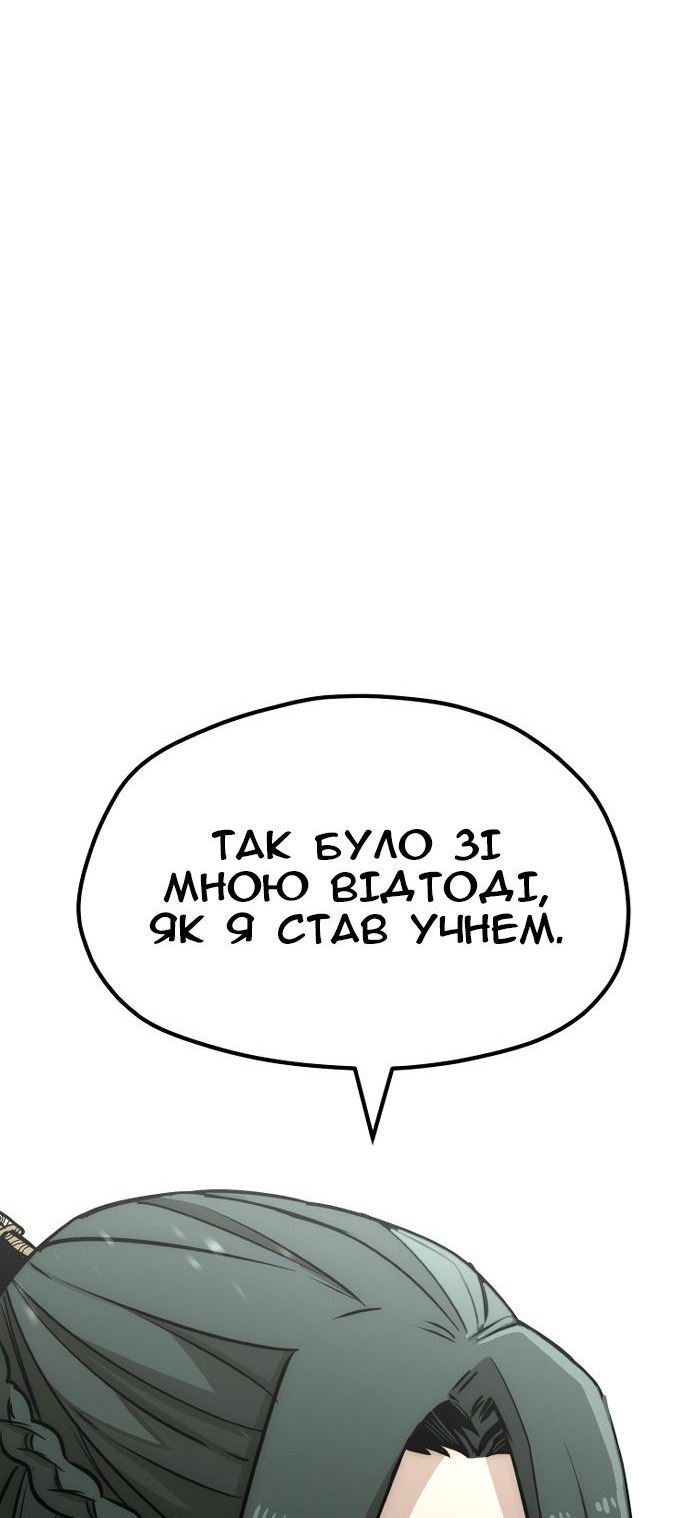 Сторінка 103