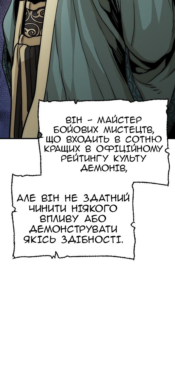 Сторінка 107