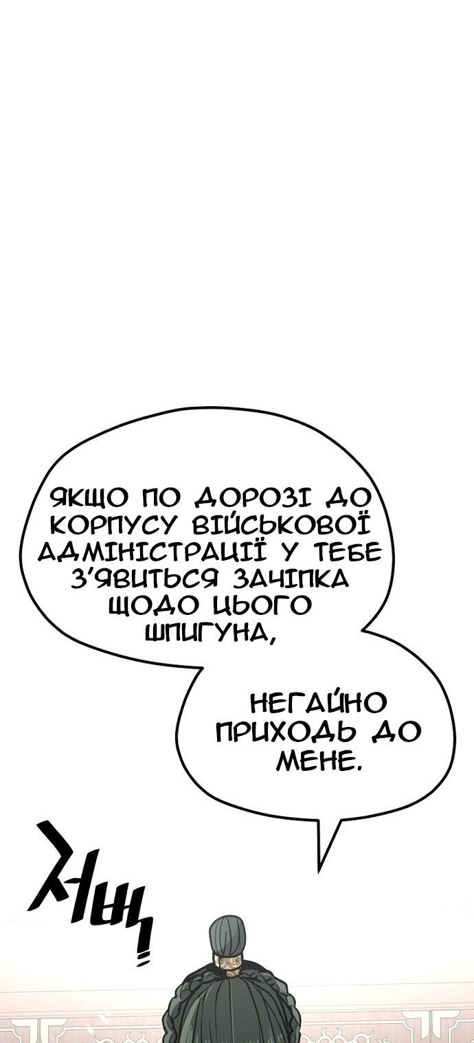 Сторінка 110