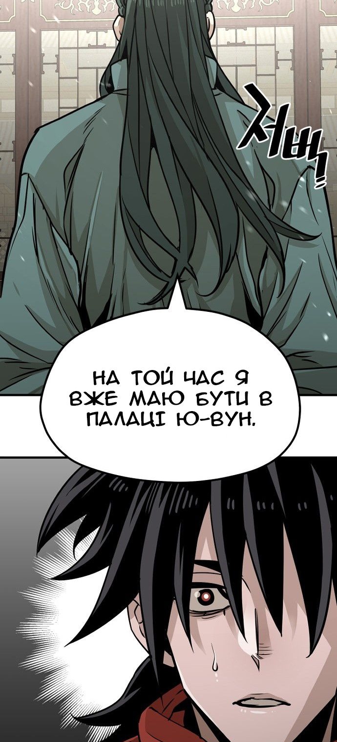 Сторінка 111