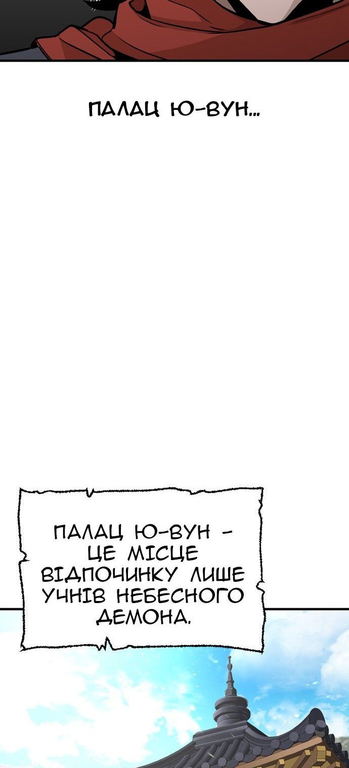 Сторінка 112
