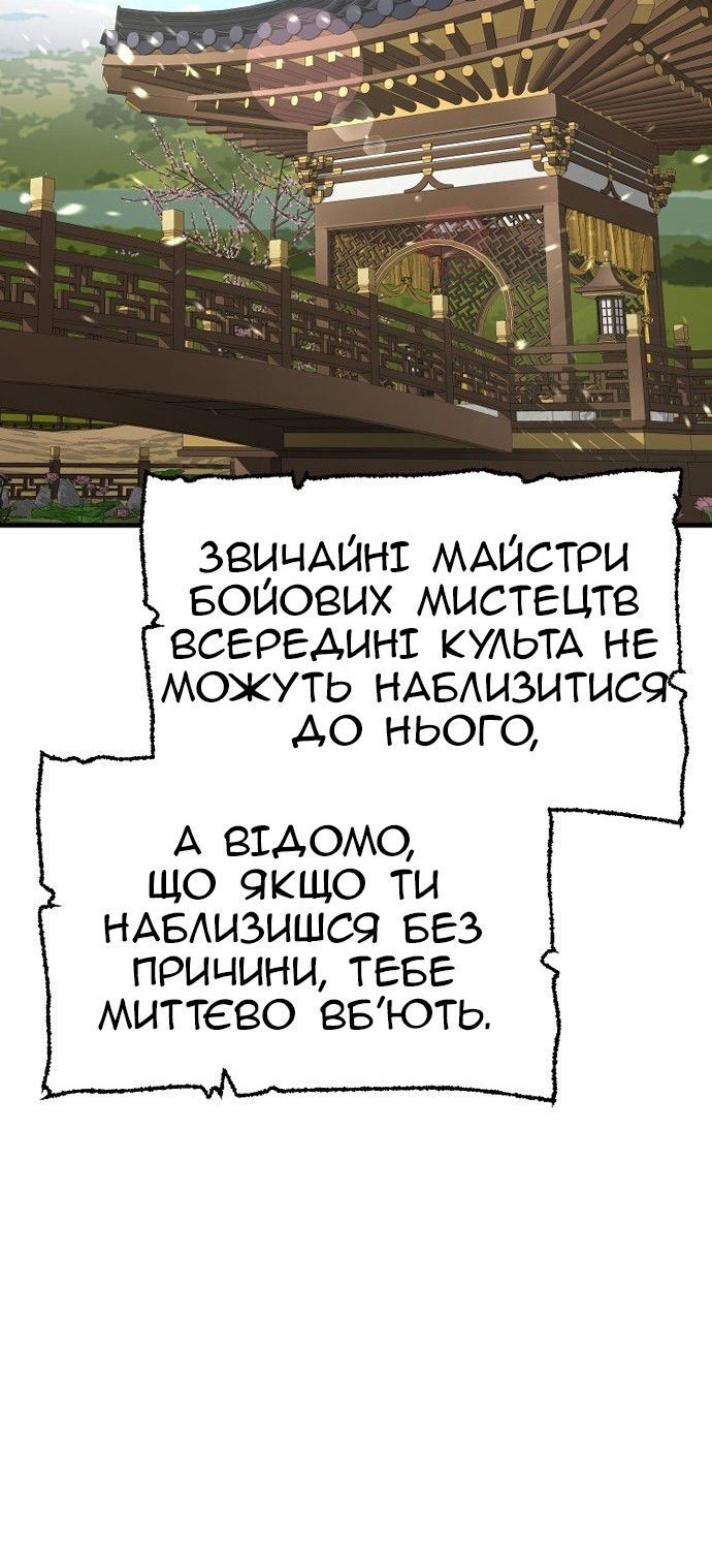 Сторінка 113