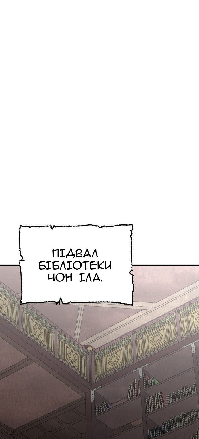 Сторінка 120