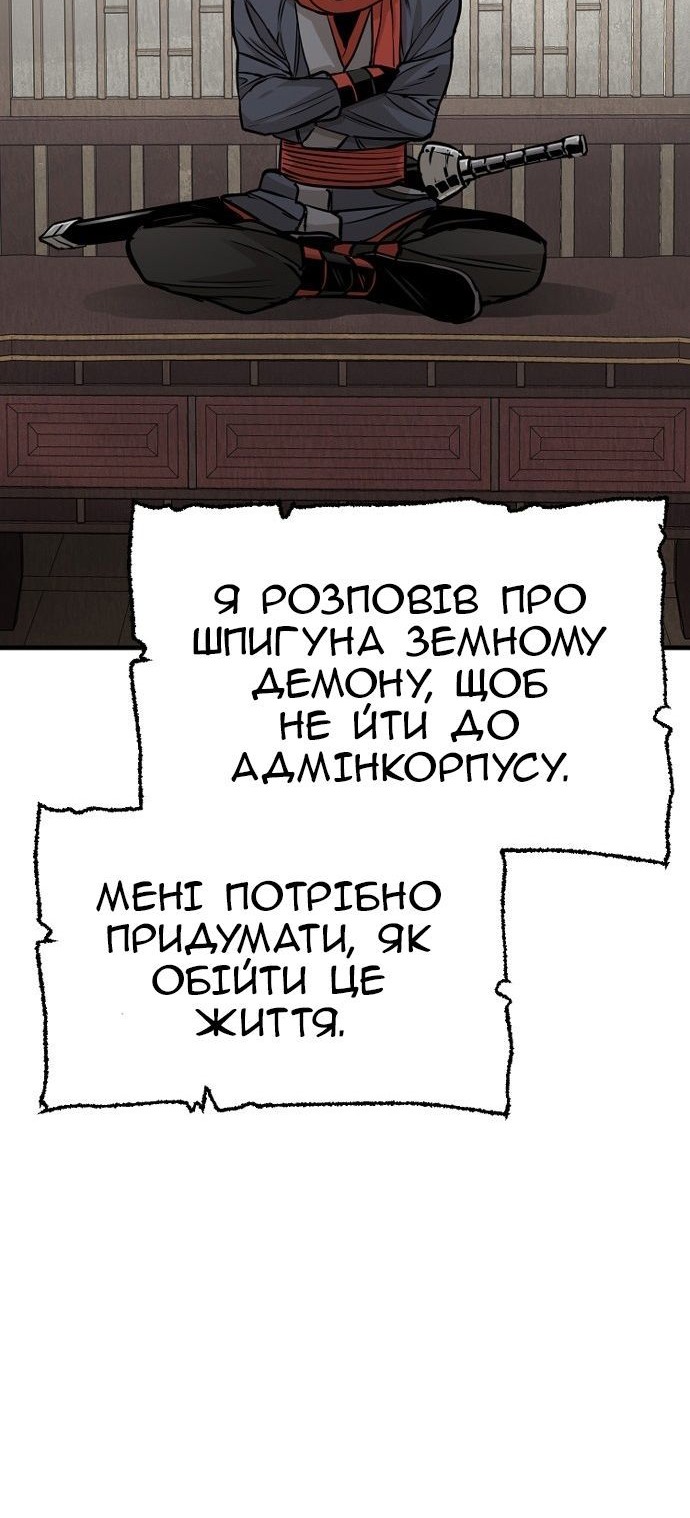Сторінка 122