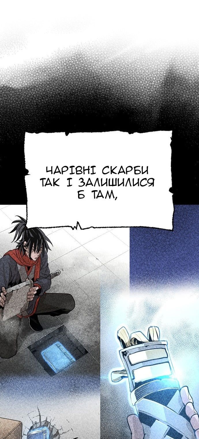 Сторінка 123