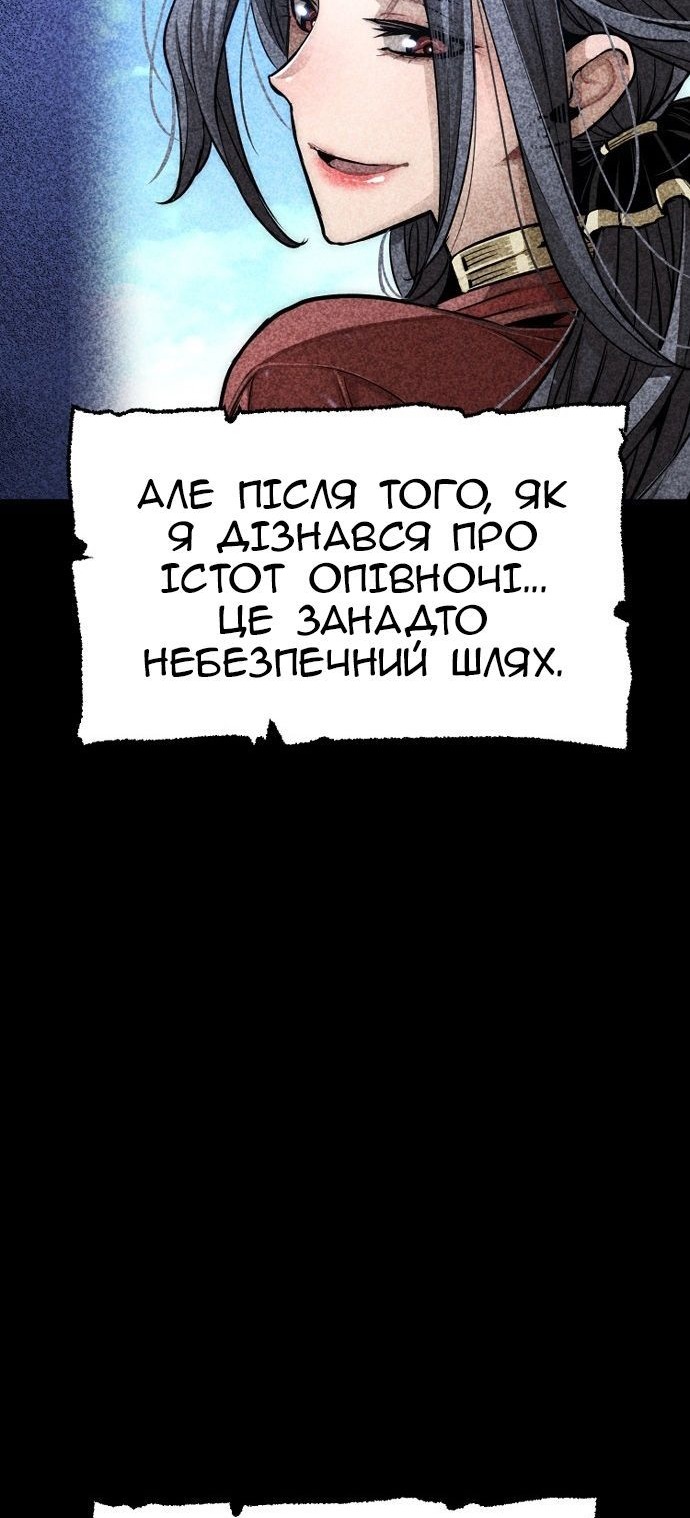 Сторінка 125