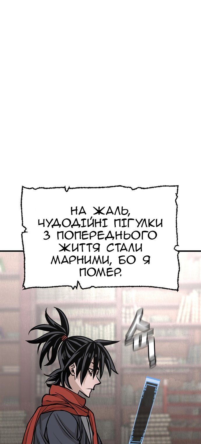 Сторінка 129