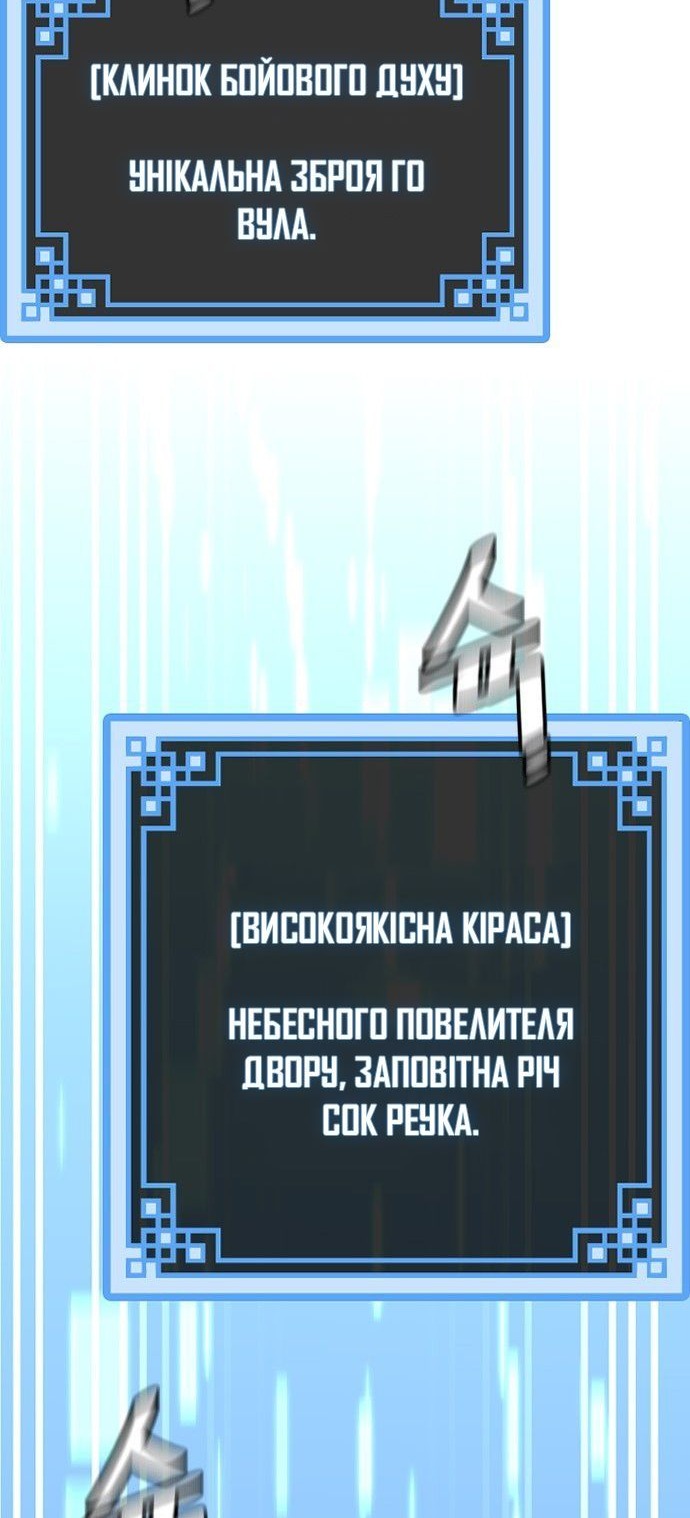 Сторінка 131