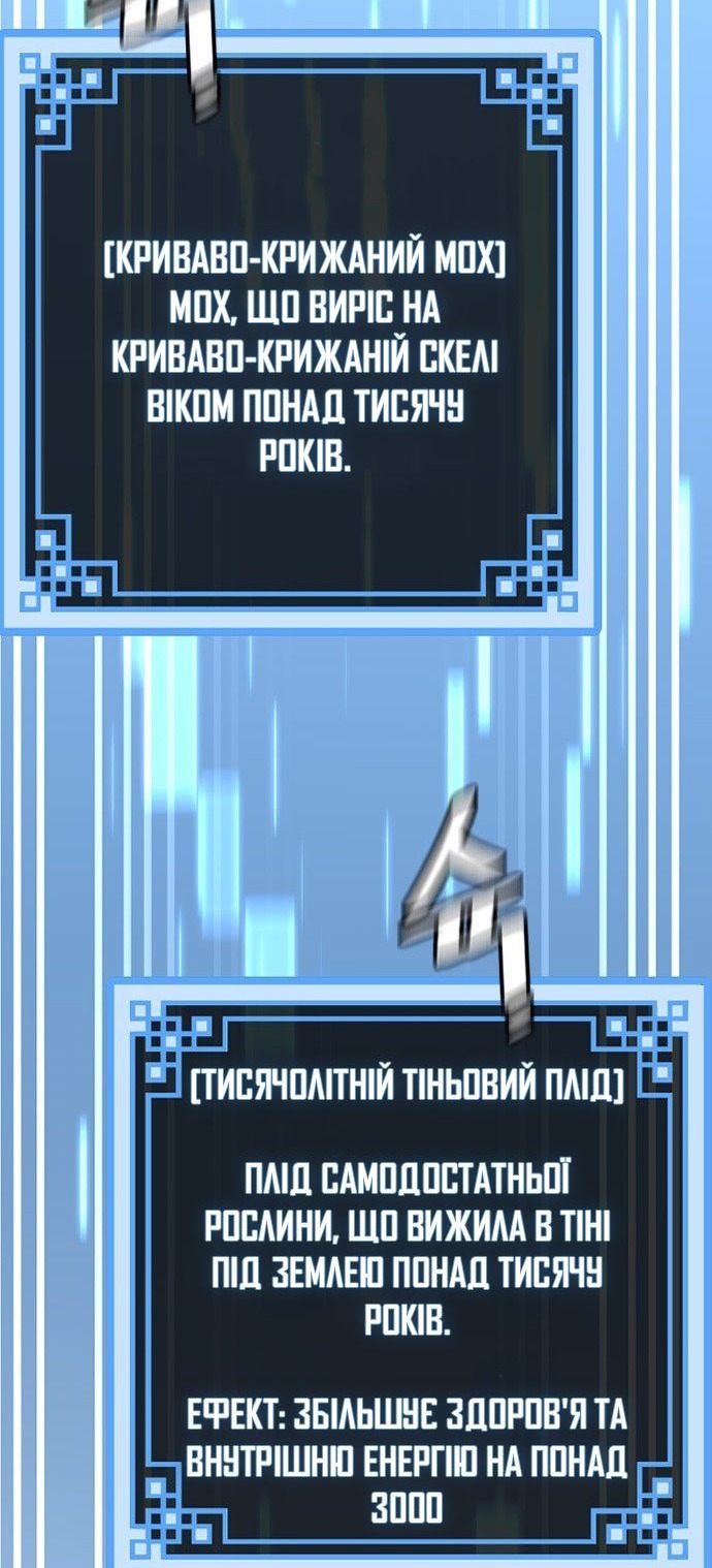 Сторінка 132
