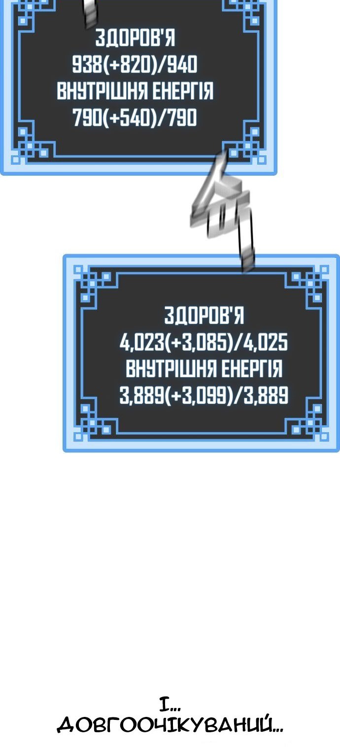 Сторінка 137