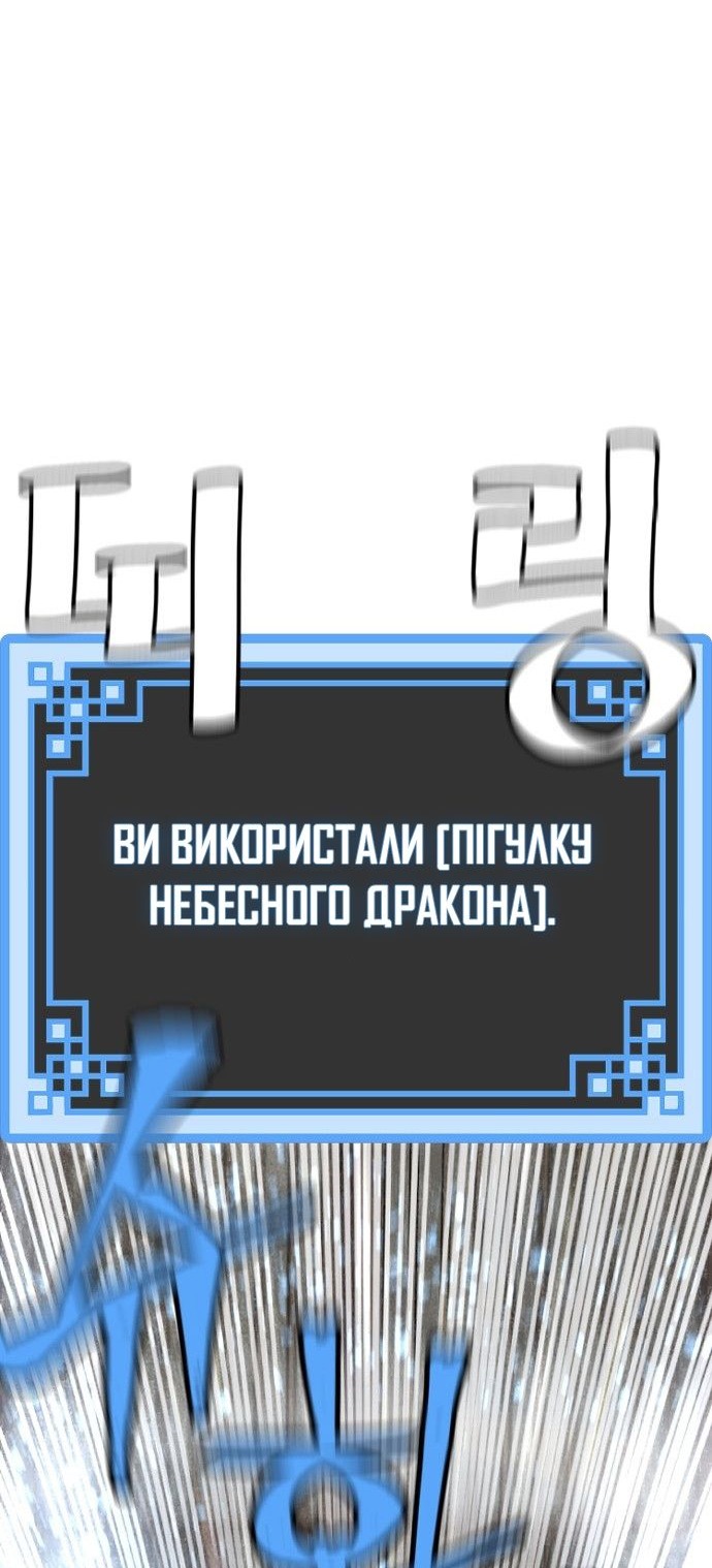 Сторінка 138