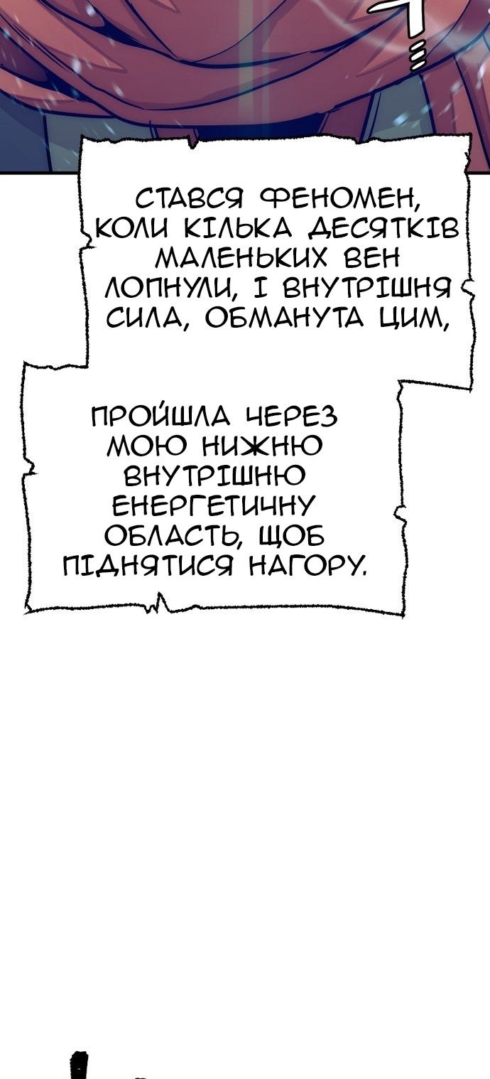 Сторінка 144