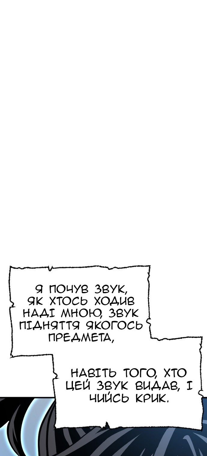 Сторінка 146