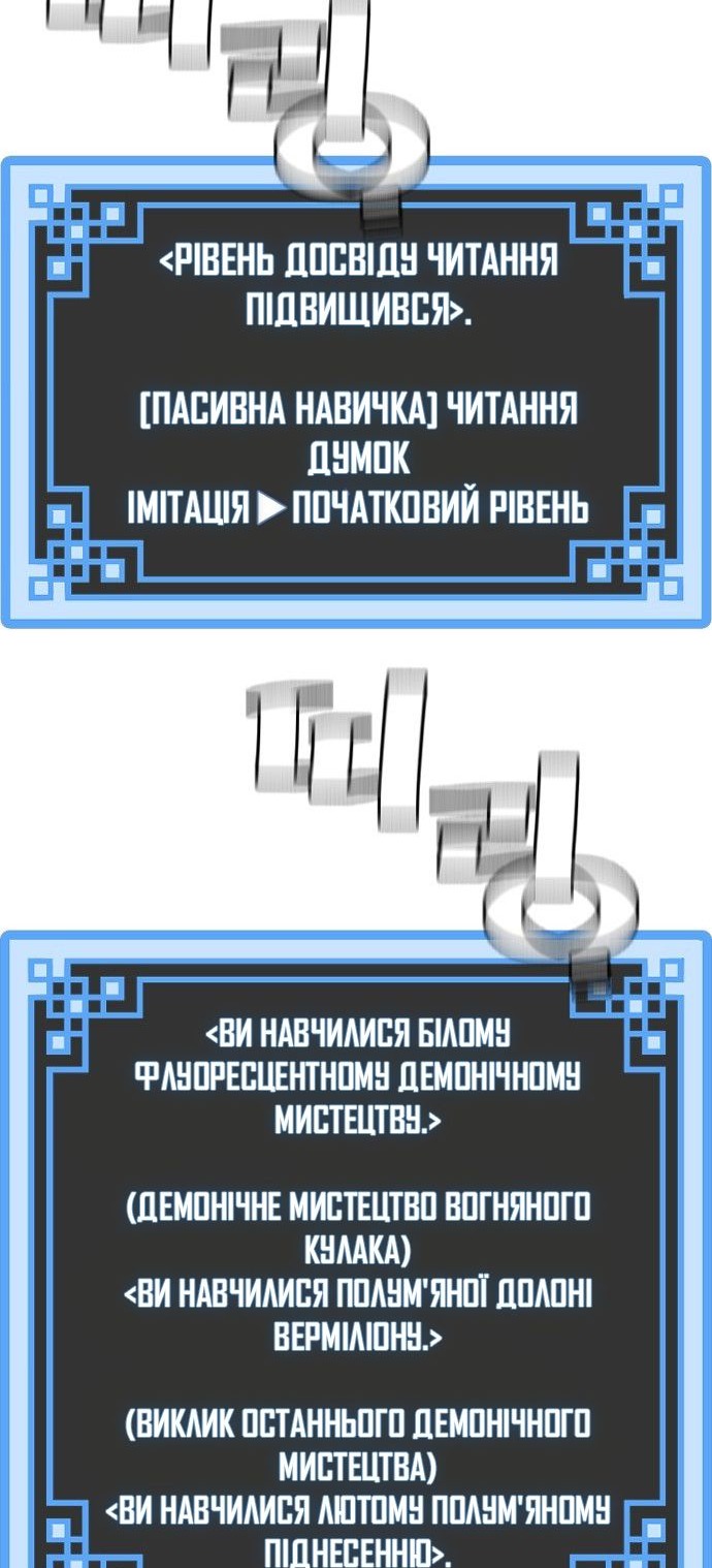 Сторінка 148