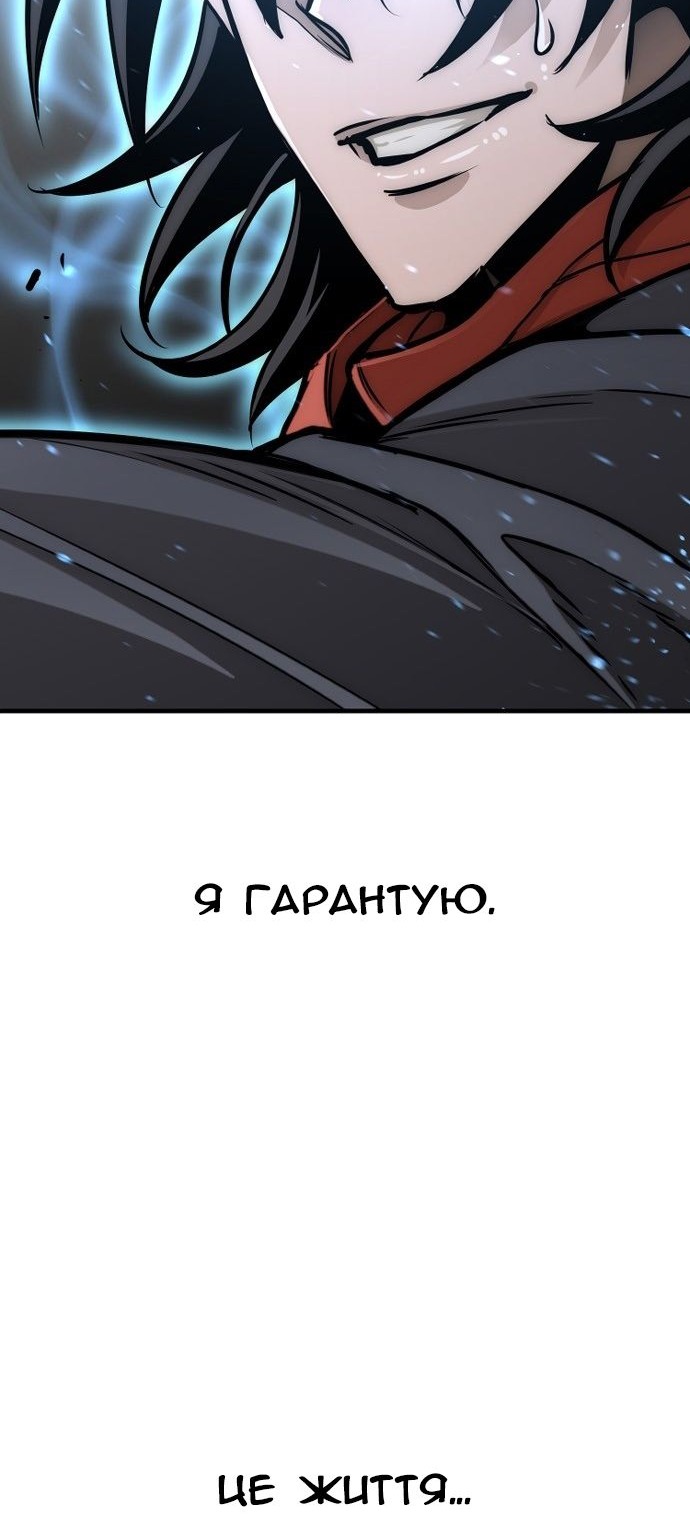 Сторінка 165