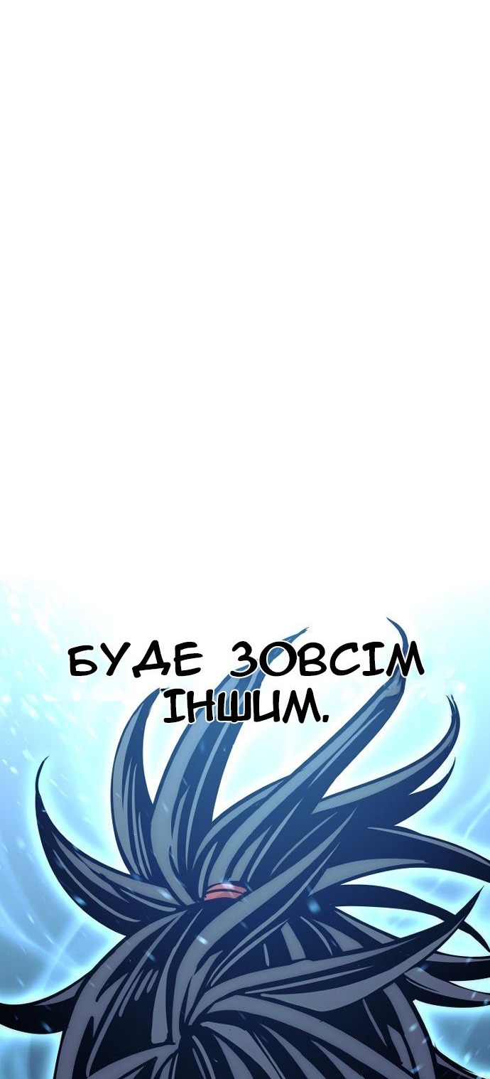 Сторінка 166