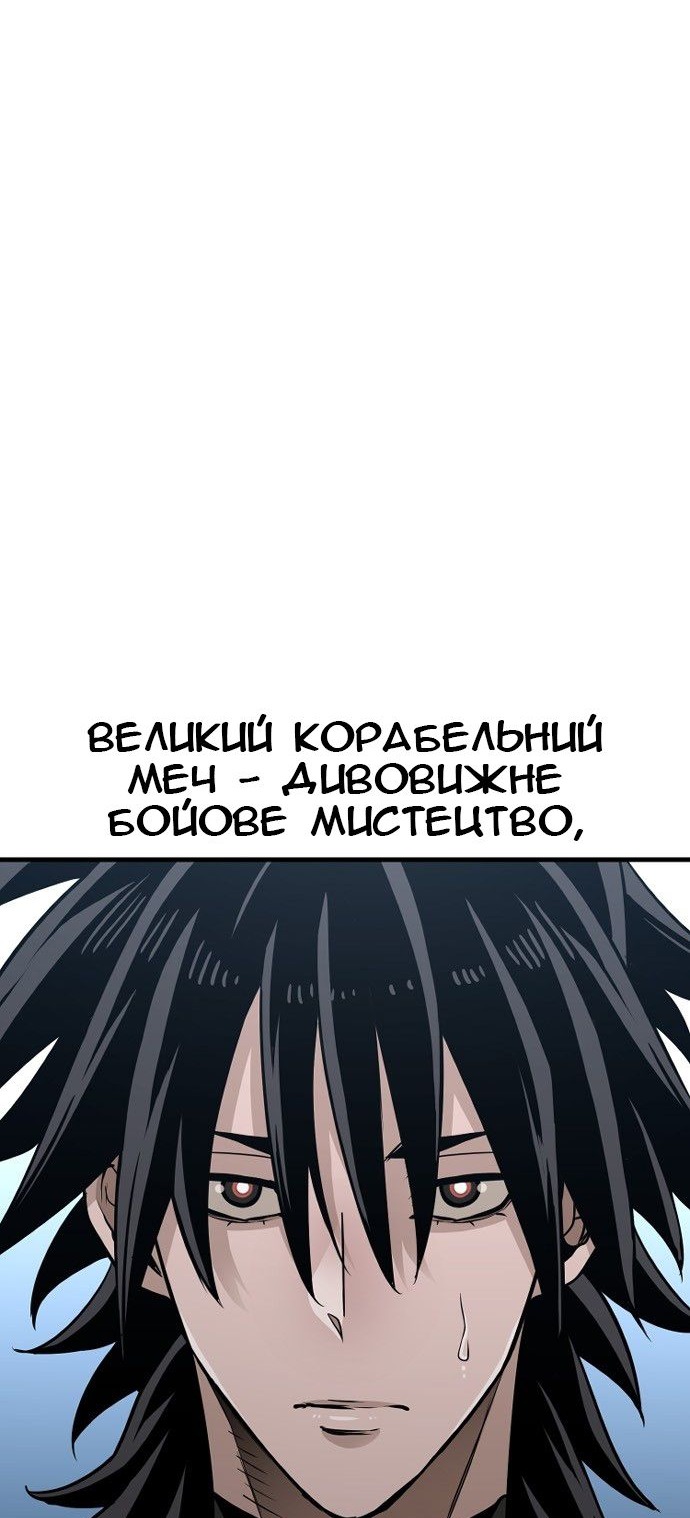 Сторінка 7