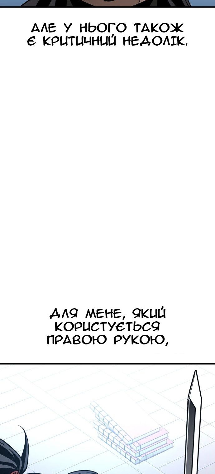 Сторінка 8