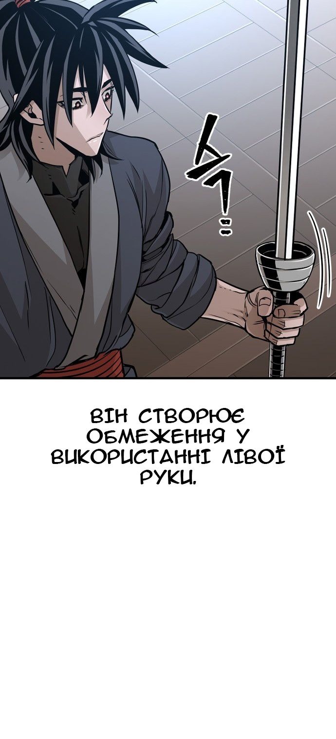 Сторінка 9