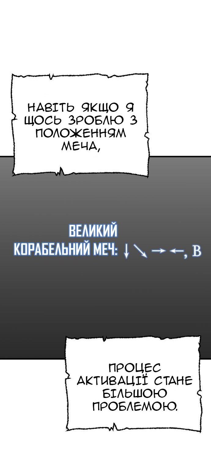 Сторінка 10