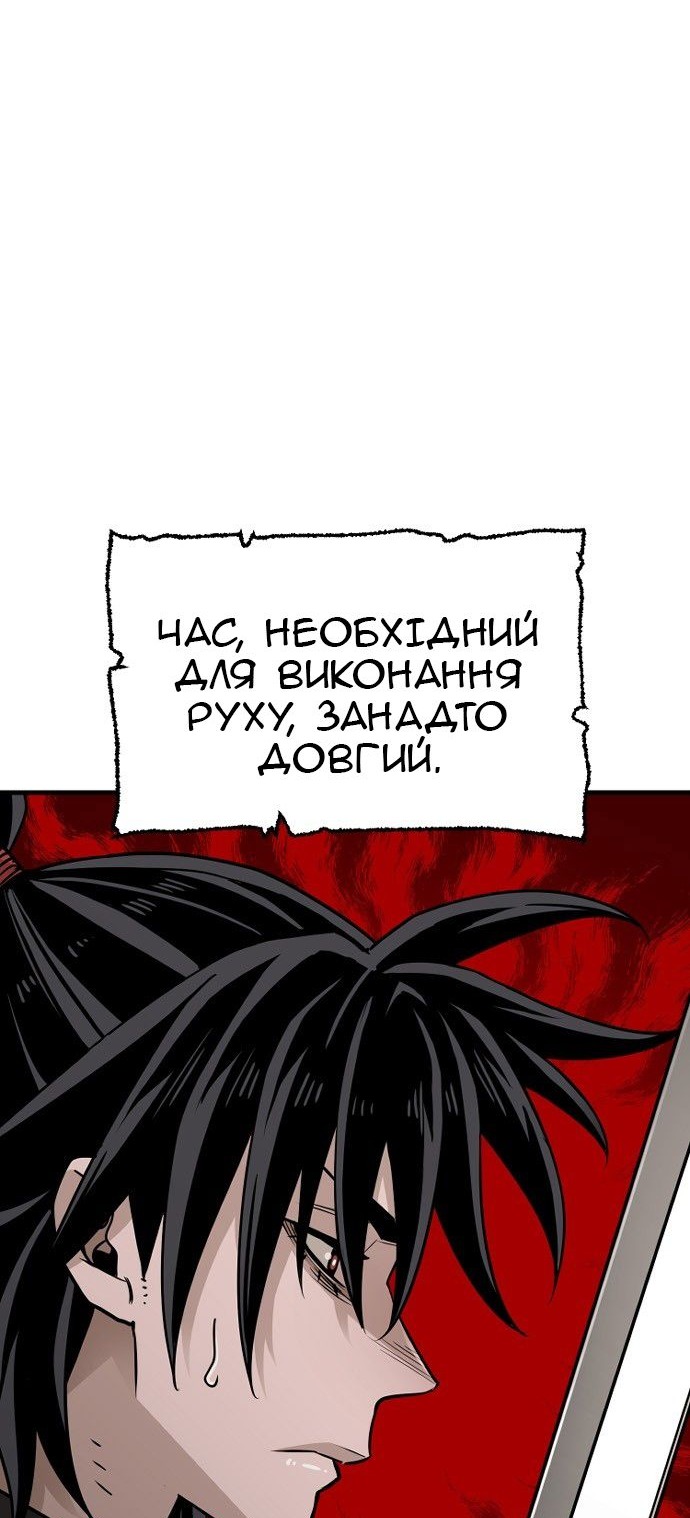 Сторінка 11