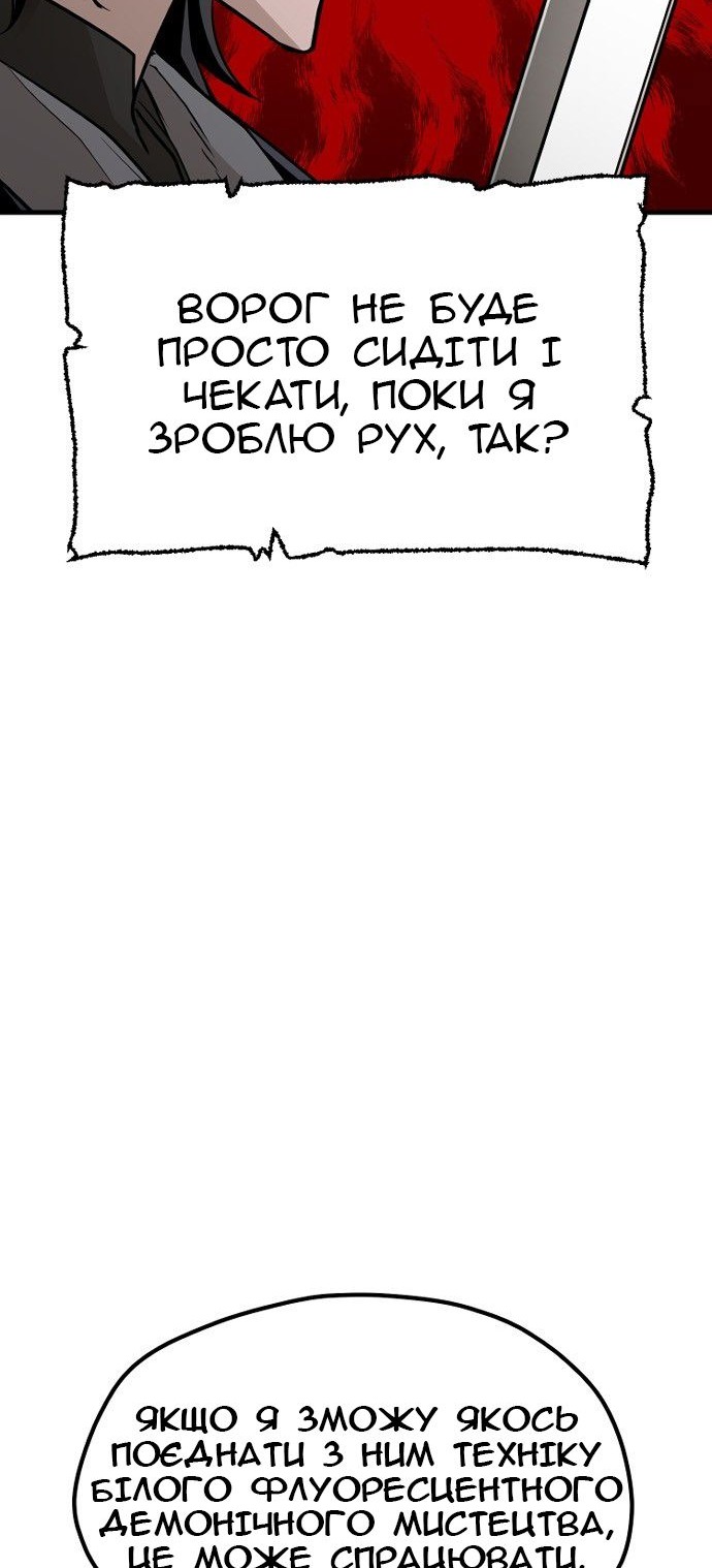 Сторінка 12