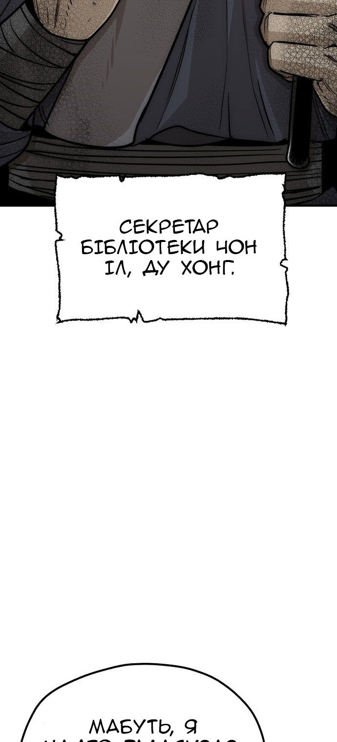 Сторінка 16