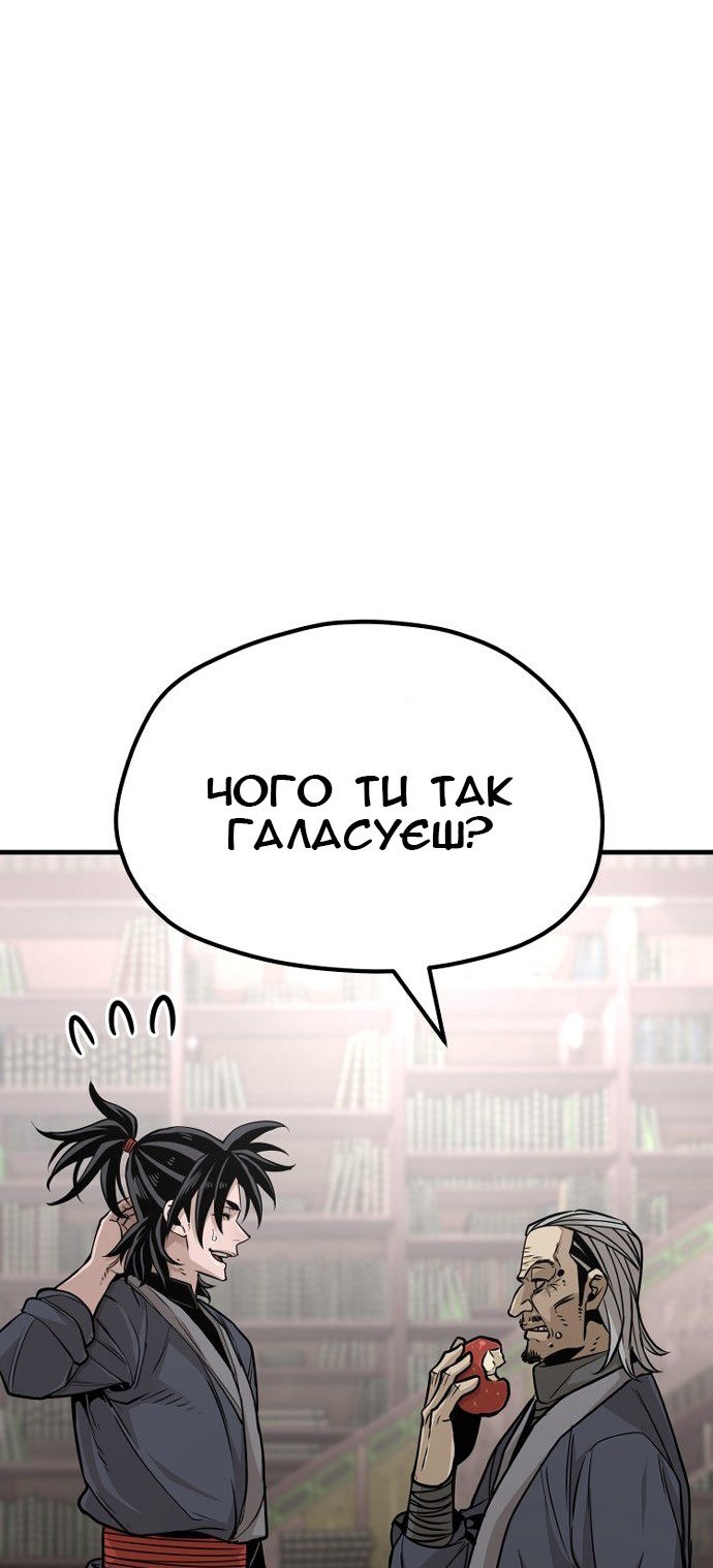 Сторінка 18