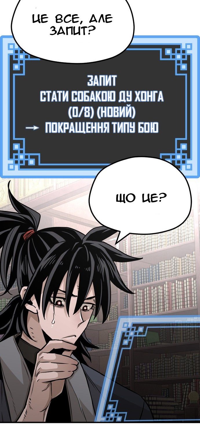 Сторінка 24