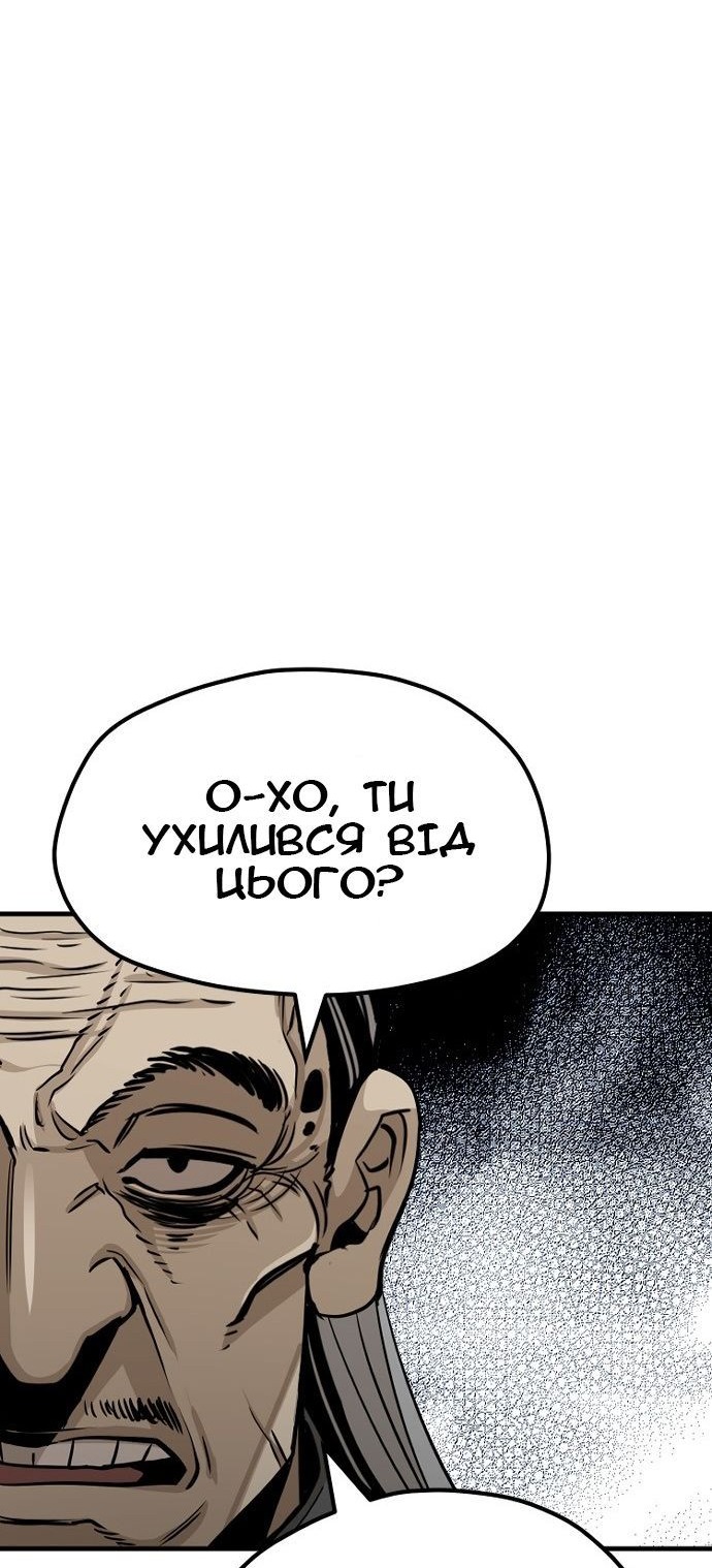 Сторінка 28