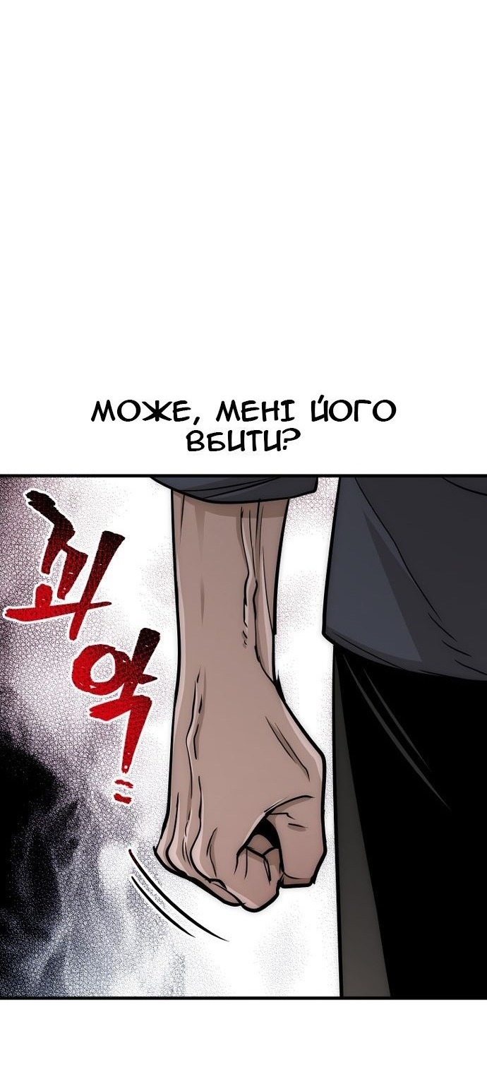 Сторінка 31