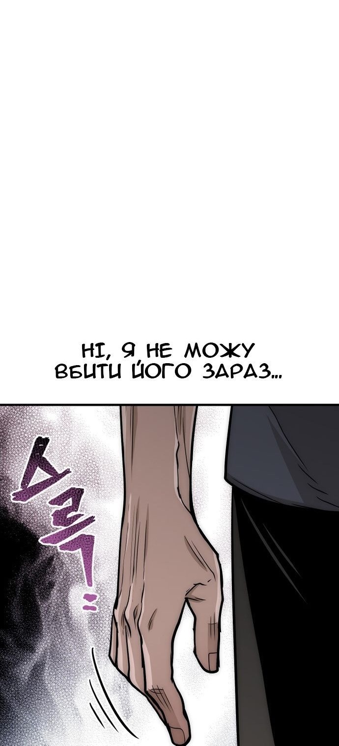 Сторінка 32