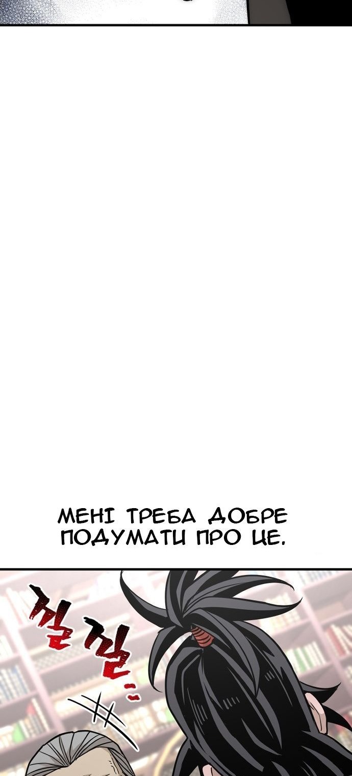 Сторінка 33