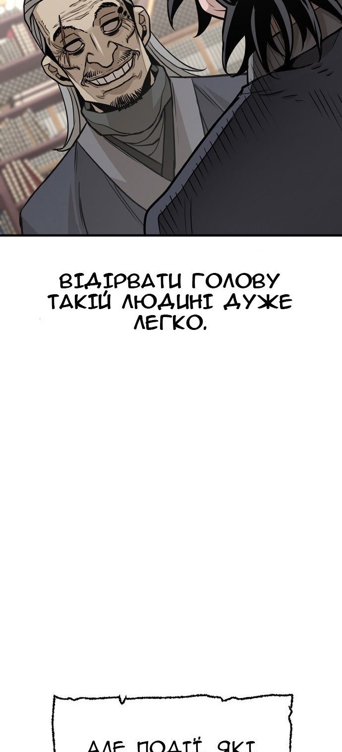 Сторінка 34