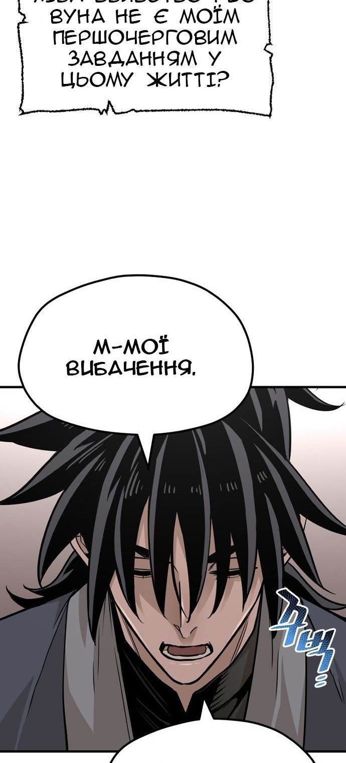 Сторінка 36