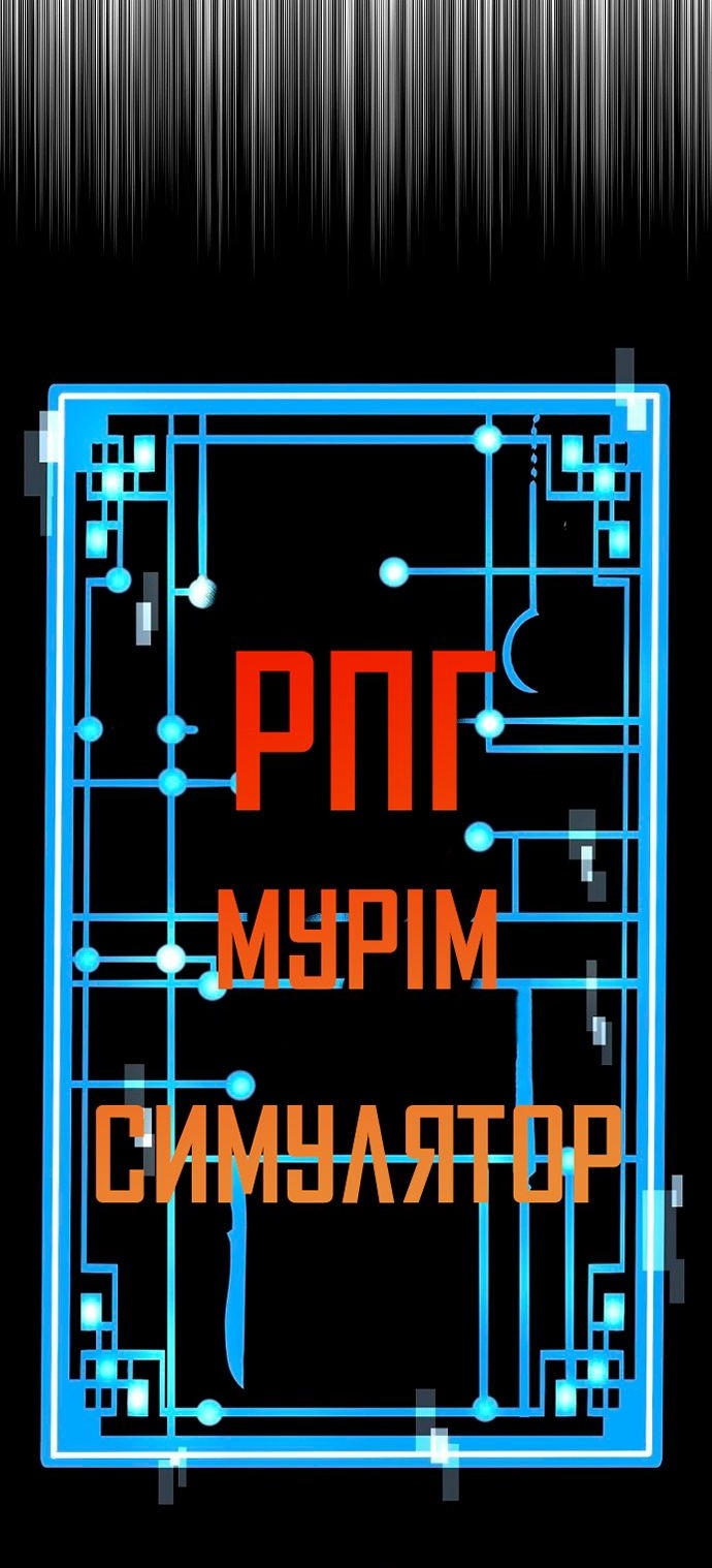 Сторінка 46