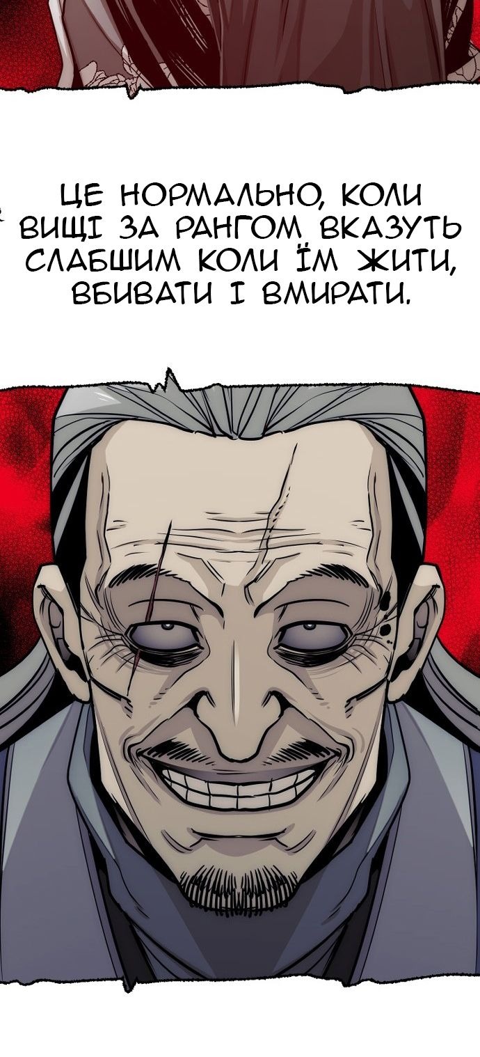 Сторінка 50